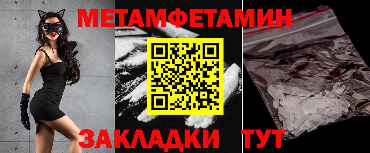 АМФ Розовый Заводоуковск