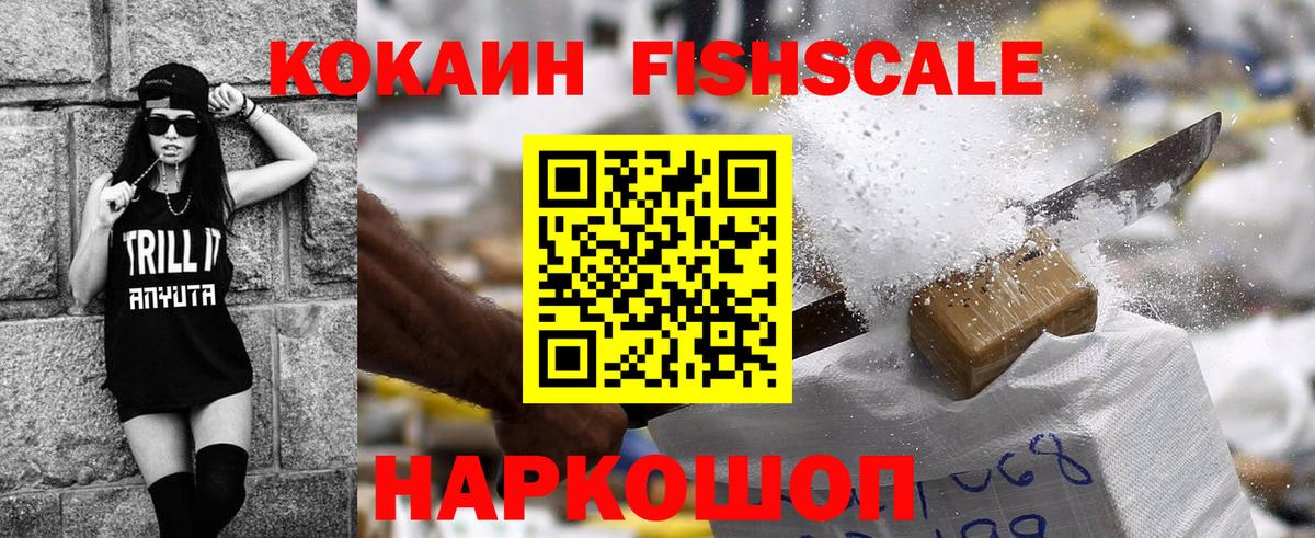 NBOMe Заводоуковск
