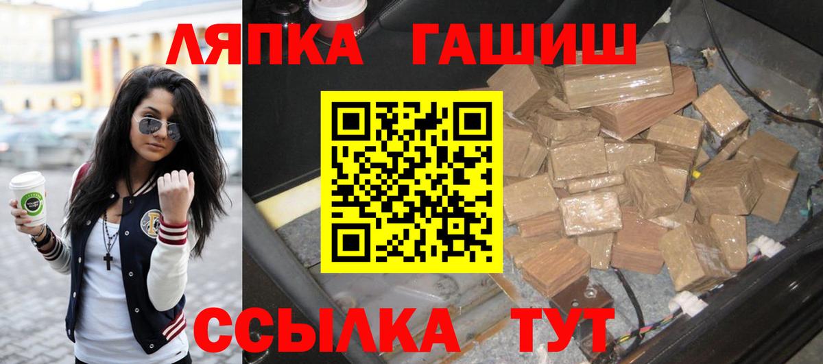 ГАШИШ AMNESIA HAZE Заводоуковск