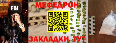 ALPHA-PVP Мариинск