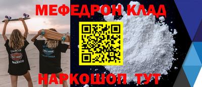 стаф Малоярославец