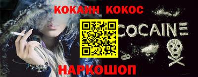 шишки Малгобек