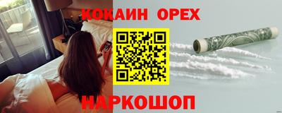 шишки Малгобек