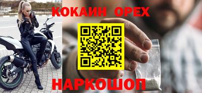 ALPHA-PVP Мариинск
