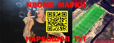 ALPHA-PVP Мариинск