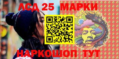 ALPHA-PVP Мариинск