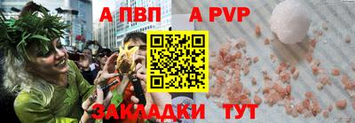 стаф Малоярославец