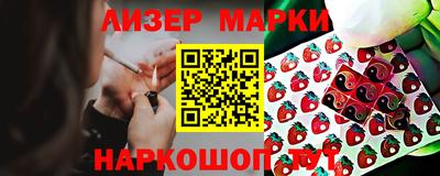 ALPHA-PVP Мариинск