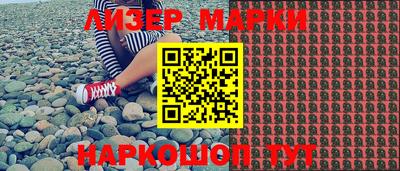 шишки Малгобек