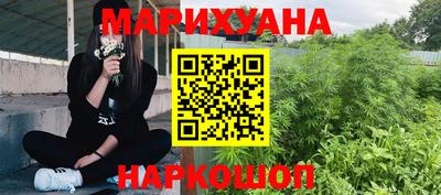 шишки Малгобек