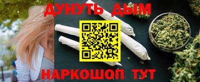 шишки Малгобек