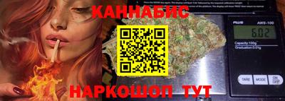 шишки Малгобек