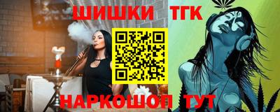шишки Малгобек