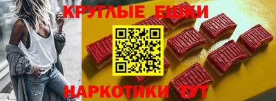 шишки Малгобек