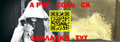 каннабис Ливны