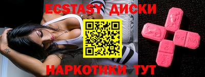 шишки Малгобек