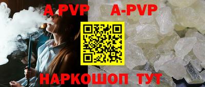 шишки Малгобек