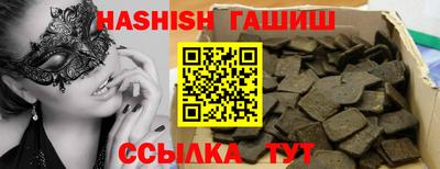 шишки Малгобек