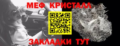 стаф Малоярославец