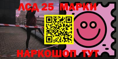 ALPHA-PVP Мариинск