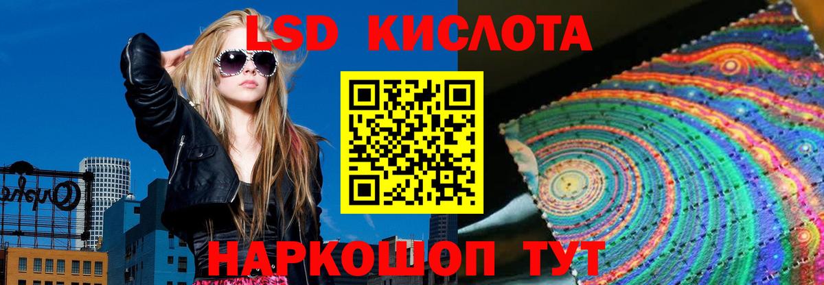 ЛСД экстази ecstasy Заводоуковск