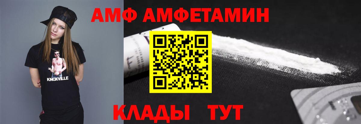 Заводоуковск  Первитин винт  Первитин винт  Вход с VPN 