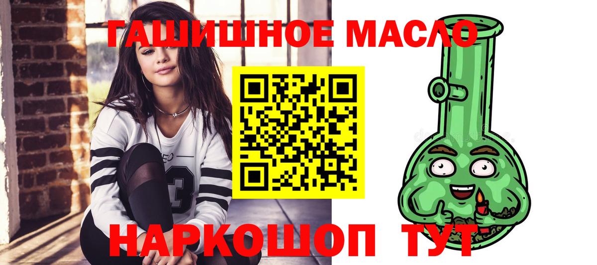 ТГК концентрат  Вход с VPN  Заводоуковск 