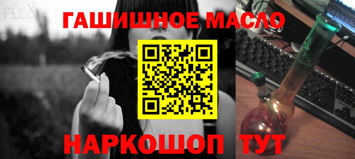 ТГК концентрат Заводоуковск