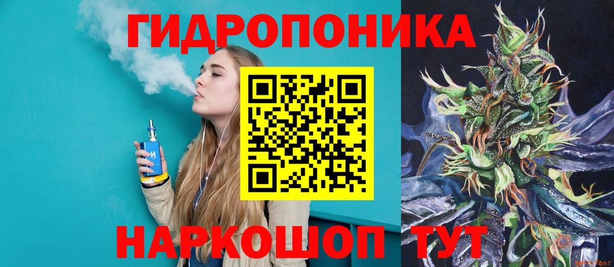 Конопля Amnesia  Канабис VHQ  Вход с VPN  Заводоуковск 